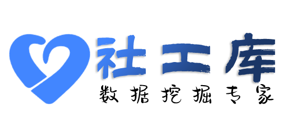 护照反查学历